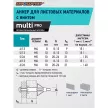Дюбель Молли 8х130 мм M4, 4 шт ЕВРОПАРТНЕР MULTI PRO