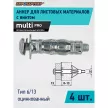 Дюбель Молли 8х130 мм M6, 4 шт ЕВРОПАРТНЕР MULTI PRO