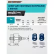 Дюбель Молли 8х130 мм M6, 4 шт ЕВРОПАРТНЕР MULTI PRO