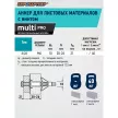 Дюбель Молли 6х65 мм M6, 4 шт ЕВРОПАРТНЕР MULTI PRO