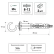 Дюбель Молли М4, 2 шт c S-крюком для листа до 13 мм ЕВРОПАРТНЕР MULTI PRO