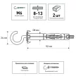 Дюбель Молли М6, 2 шт c S-крюком для листа до 13 мм ЕВРОПАРТНЕР MULTI PRO