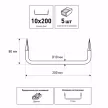 Скоба строительная 10х200 мм 5 шт ZITAR
