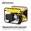 Генератор бензиновый 5 кВт CHAMPION GG5000