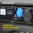 Генератор бензиновый 5 кВт CHAMPION GG5000