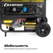 Генератор бензиновый 6,8 кВт CHAMPION GG7001EW