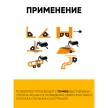 Набор угольников для сварки 6 шт магнитных START HOLD 3