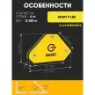 Набор угольников для сварки 6 шт магнитных START HOLD 1