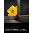 Набор угольников для сварки 6 шт магнитных START HOLD 1