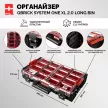 Модульный органайзер QBRICK SYSTEM ONE XL 2.0 Long bin 582х387х131 мм