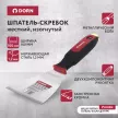 Шпатель-скребок 100 мм жесткий изогнутый DORN