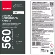 Средство для удаления цемента готовый состав 0,5 л NEOMID 560