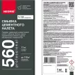 Средство для удаления цемента концентрат 1:10, 1 л NEOMID 560