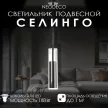 Светильник подвесной 1х8 Вт GU10 черный NEODECO Селинго