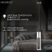 Светильник подвесной 1х8 Вт GU10 черный NEODECO Селинго