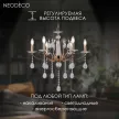 Люстра подвесная 6х40 Вт Е14 золото NEODECO Джеми