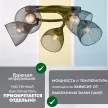 Люстра потолочная 5х60 Вт Е27 Семь Огней Аррибо черная
