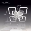 Люстра потолочная NEODECO Беатрис 216 Вт LED с пультом ДУ