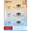 Люстра потолочная IN HOME Арис LED 60 Вт с ПДУ черный