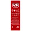 Светильник настенно-потолочный TANGO Ажур 20 Вт LED 26 см