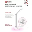 Светильник настольный IN HOME Радуга 12 Вт 3000-6500 К 600 Лм RGB, сенсор-диммер, USB