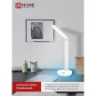 Светильник настольный IN HOME Радуга 12 Вт 3000-6500 К 600 Лм RGB, сенсор-диммер, USB