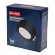Светильник магнитный REXANT круглый с 3 креплениями и USB черный