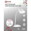 Светильник настольный IN HOME Татти 8 Вт LED диммер 480 Лм