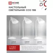 Светильник настольный IN HOME Татти 8 Вт LED диммер 480 Лм