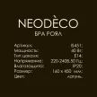Бра 1х40 Вт Е14 латунь NEODECO Роял