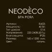 Бра 1х40 Вт Е14 1200 мм латунь NEODECO Роял
