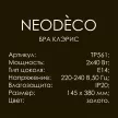 Бра 2х40 Вт Е14 NEODECO Клэрис золото