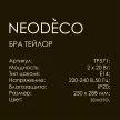 Бра 2х20 Вт Е14 NEODECO Тейлор золото