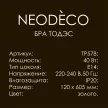 Бра 1х40 Вт Е14 NEODECO Тодэс золото