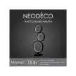 Настольная лампа LED 18 Вт 3000/4200/6500 К NEODECO Магнус черный