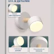 Бра 1х12 Вт GX53 Семь Огней Рондо