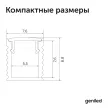 Профиль для диодной ленты Geniled накладной с заглушками 8х9 мм 2 м серый