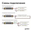 Светодиодная лента 12 В 5 Вт/м 2835/60-IP33 8 мм холодный 5 м Geniled