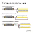 Светодиодная лента COB 24 В 9 Вт/м 3535/320-IP33 5 мм теплый 3 м Geniled