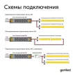 Светодиодная лента COB 24 В 9 Вт/м 3535/320-IP33 5 мм дневной 3 м Geniled