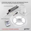 Светодиодная лента COB 24 В 9 Вт/м 3535/320-IP65 5 мм холодный 3 м Geniled
