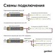 Светодиодная лента S-тип 24 В 5 Вт/м 2835/60-IP33 6 мм теплый 5 м Geniled