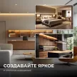 Светодиодная лента COB 24 В 15 Вт/м IP20 1200 Лм/м 8 мм 10 м теплый свет Apeyron