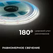 Светодиодная лента COB 24 В 15 Вт/м IP20 1200 Лм/м 8 мм 10 м нейтральный свет Apeyron