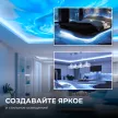 Светодиодная лента COB 24 В 15 Вт/м IP20 1200 Лм/м 8 мм 10 м холодный свет Apeyron