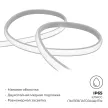 Комплект светодиодной ленты Apeyron Неон COB 11 Вт 288 д/м 220 В IP65 5 м теплый свет