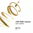 Комплект светодиодной ленты Apeyron Неон COB 11 Вт 288 д/м 220 В IP65 5 м теплый свет