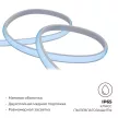 Комплект светодиодной ленты Apeyron Неон COB 11 Вт 288 д/м 220 В IP65 5 м голубой свет