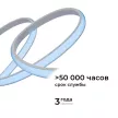 Комплект светодиодной ленты Apeyron Неон COB 11 Вт 288 д/м 220 В IP65 5 м голубой свет