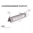 Блок питания Apeyron для LED ленты импульсный IP67 24 В 100 Вт